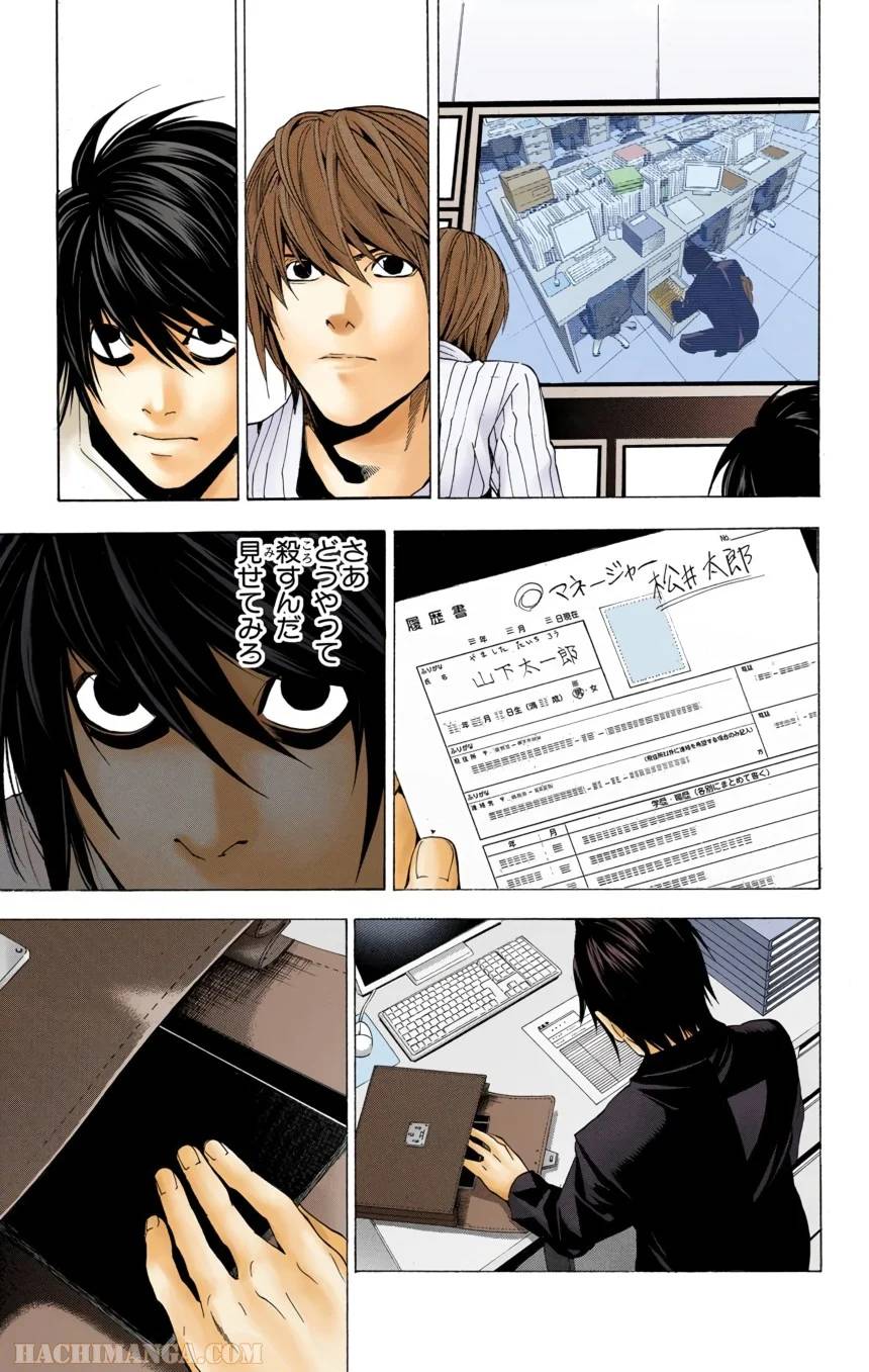 Page 173