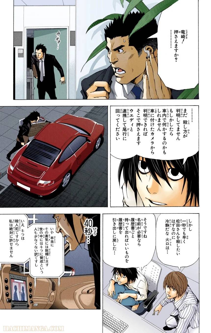 Page 175