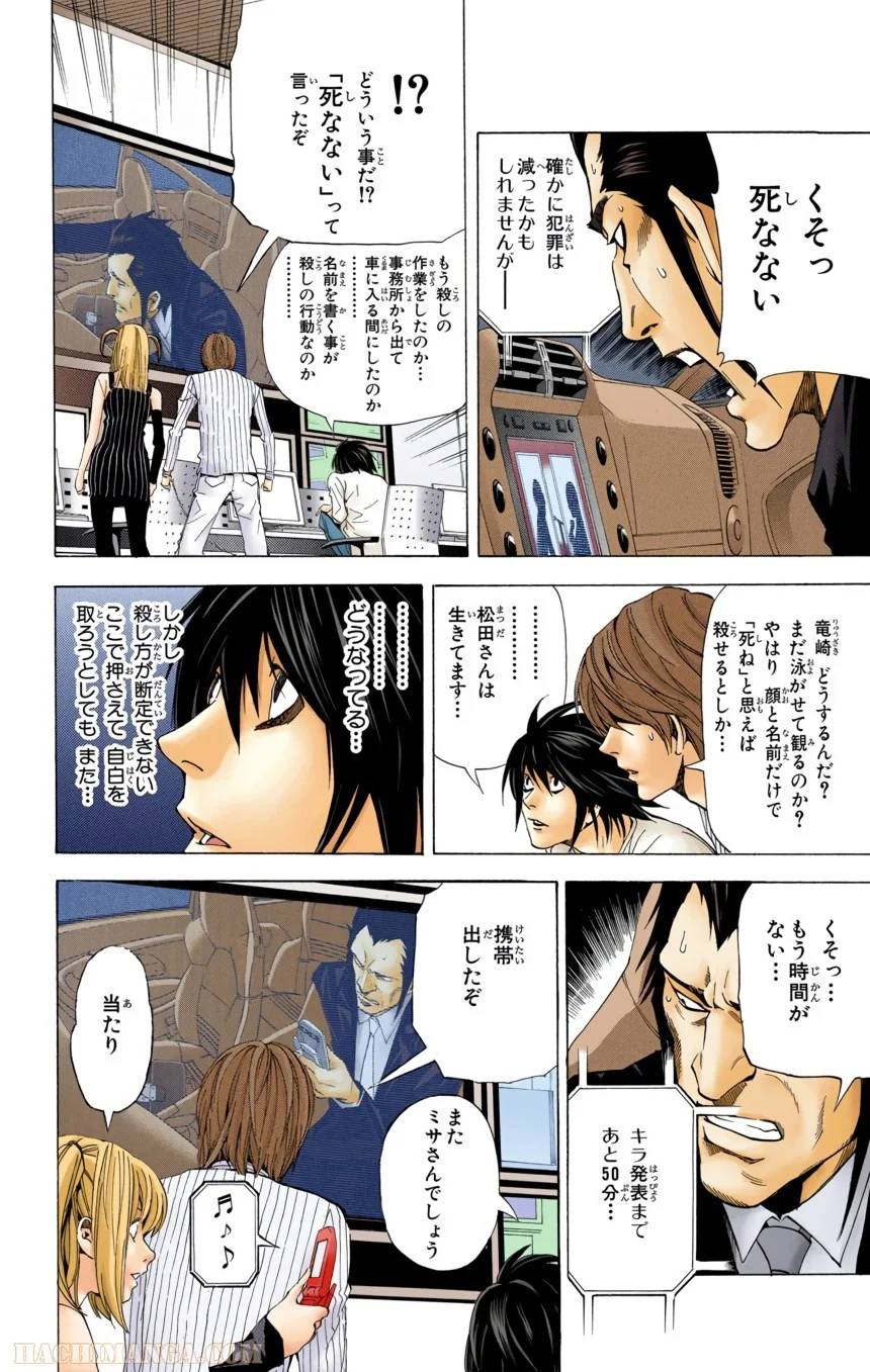 Page 176