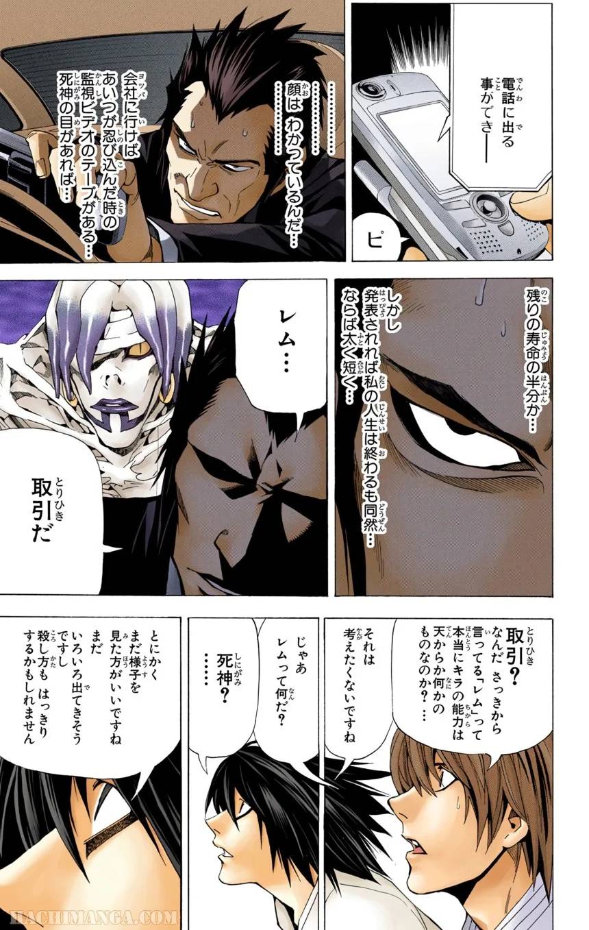 Page 177