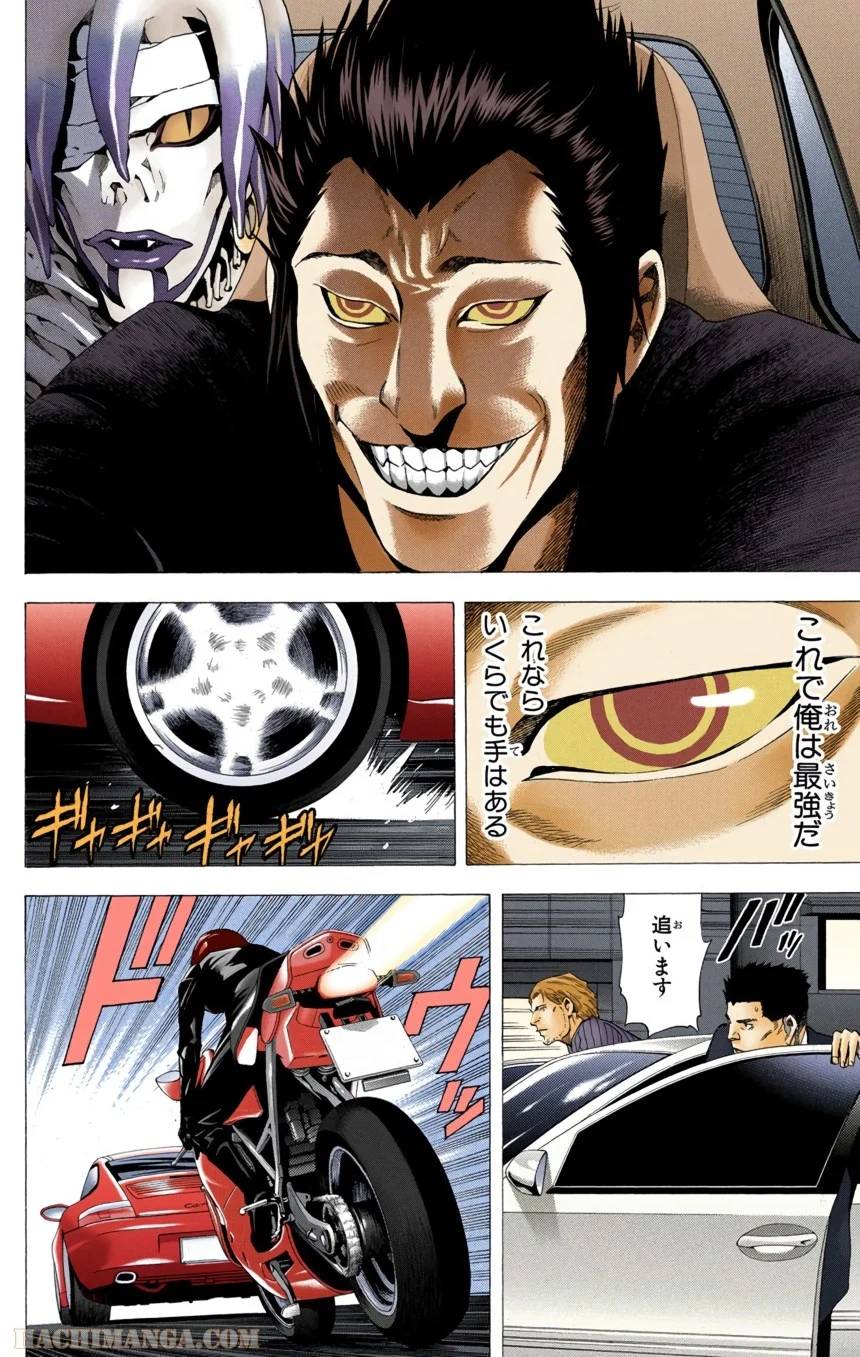 Page 178