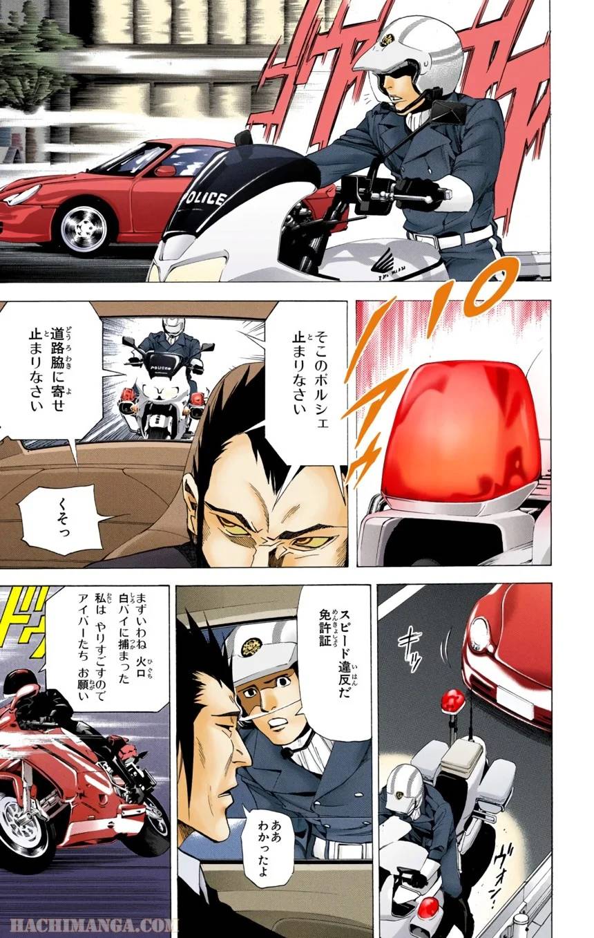 Page 179