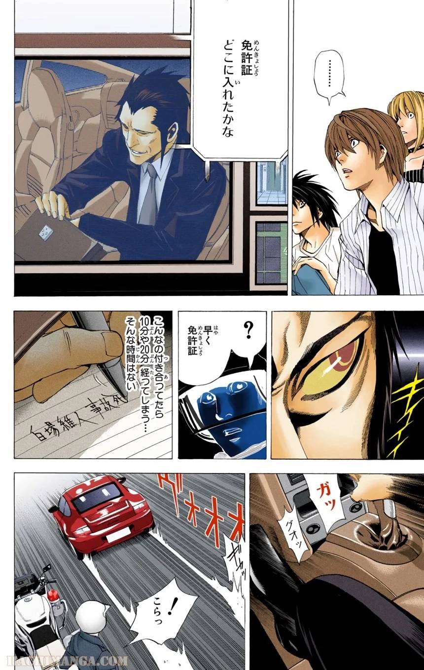 Page 180