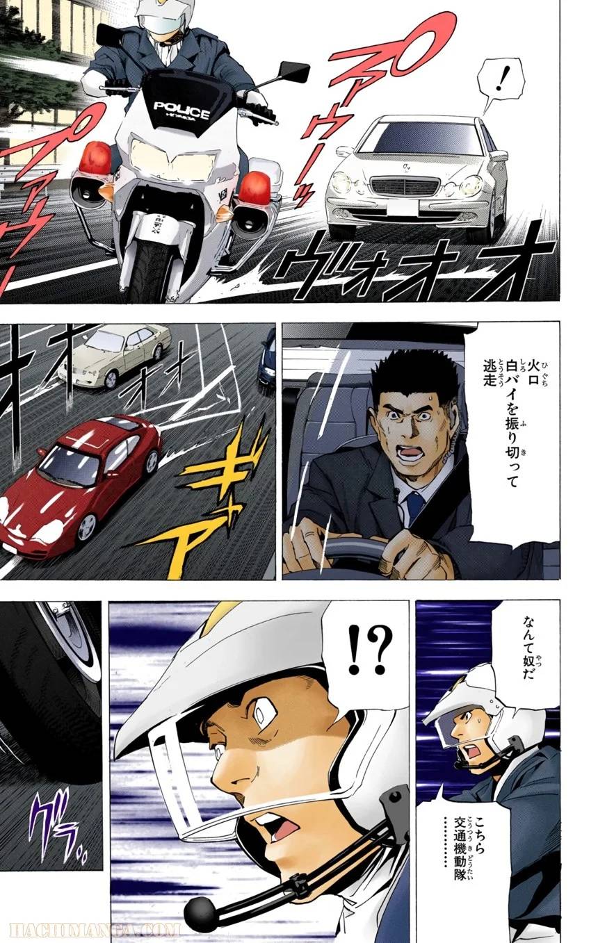 Page 181