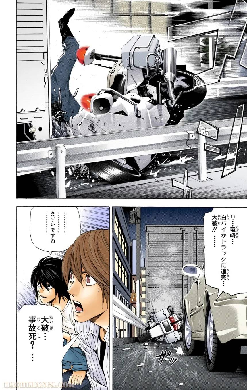 Page 182