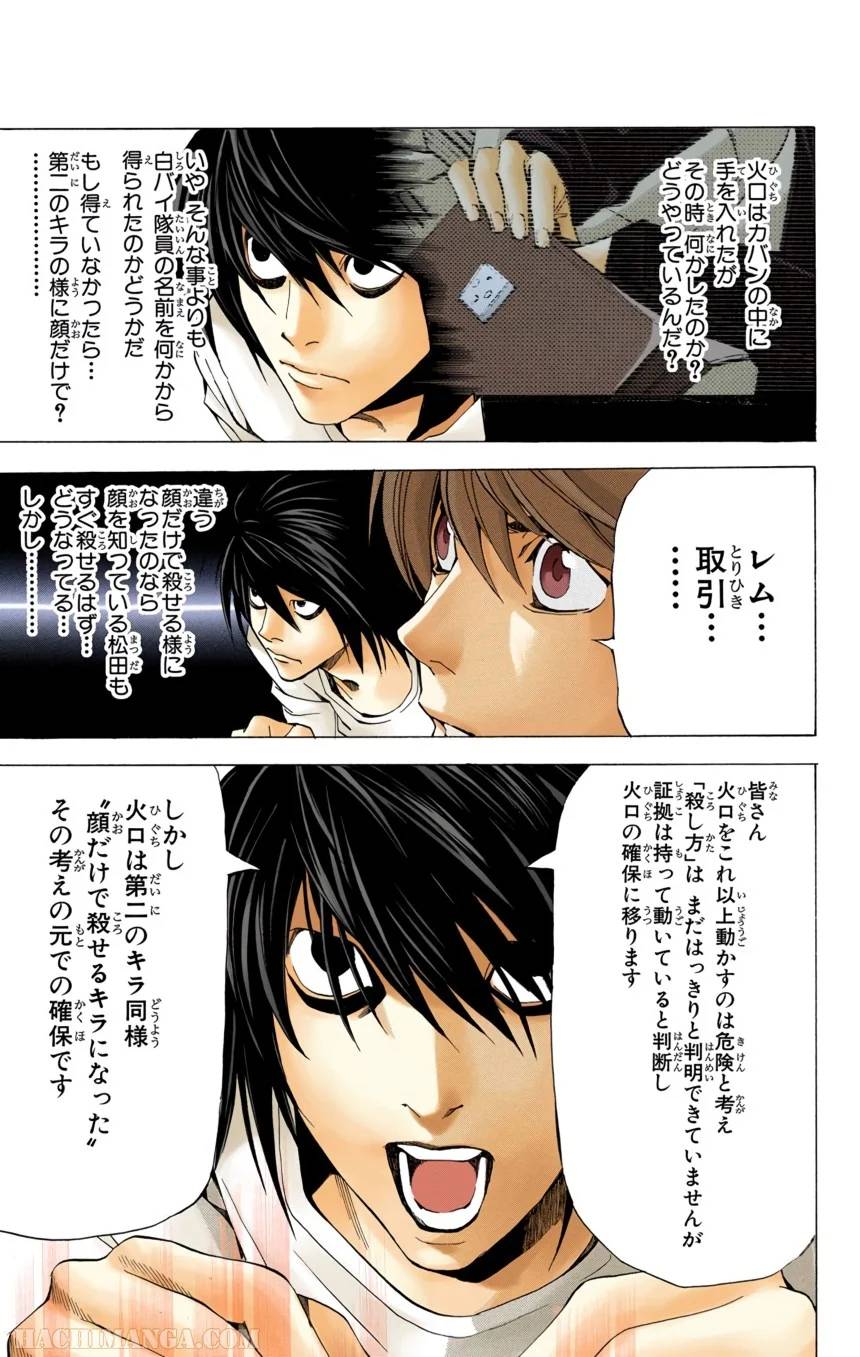 Page 183