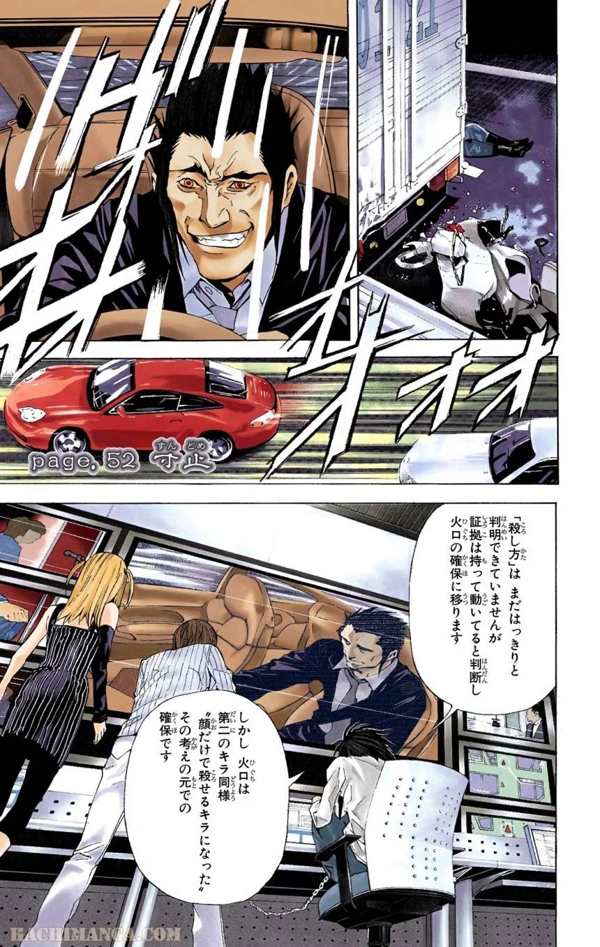 Page 185