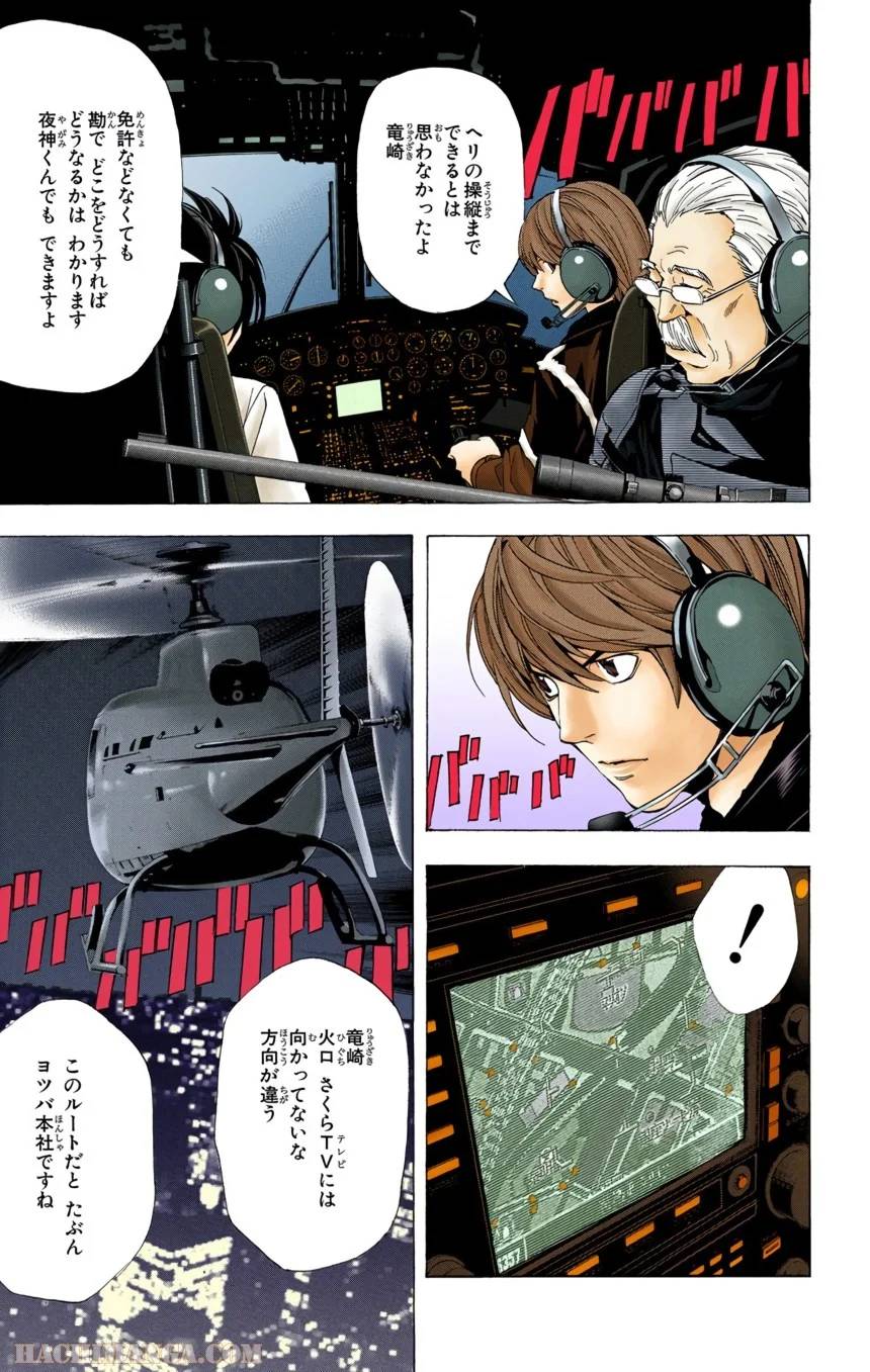 Page 191