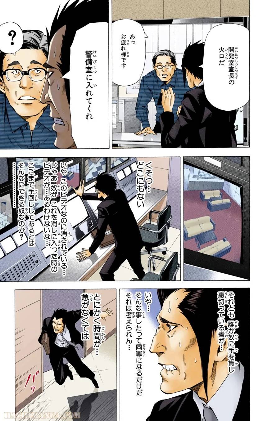 Page 193