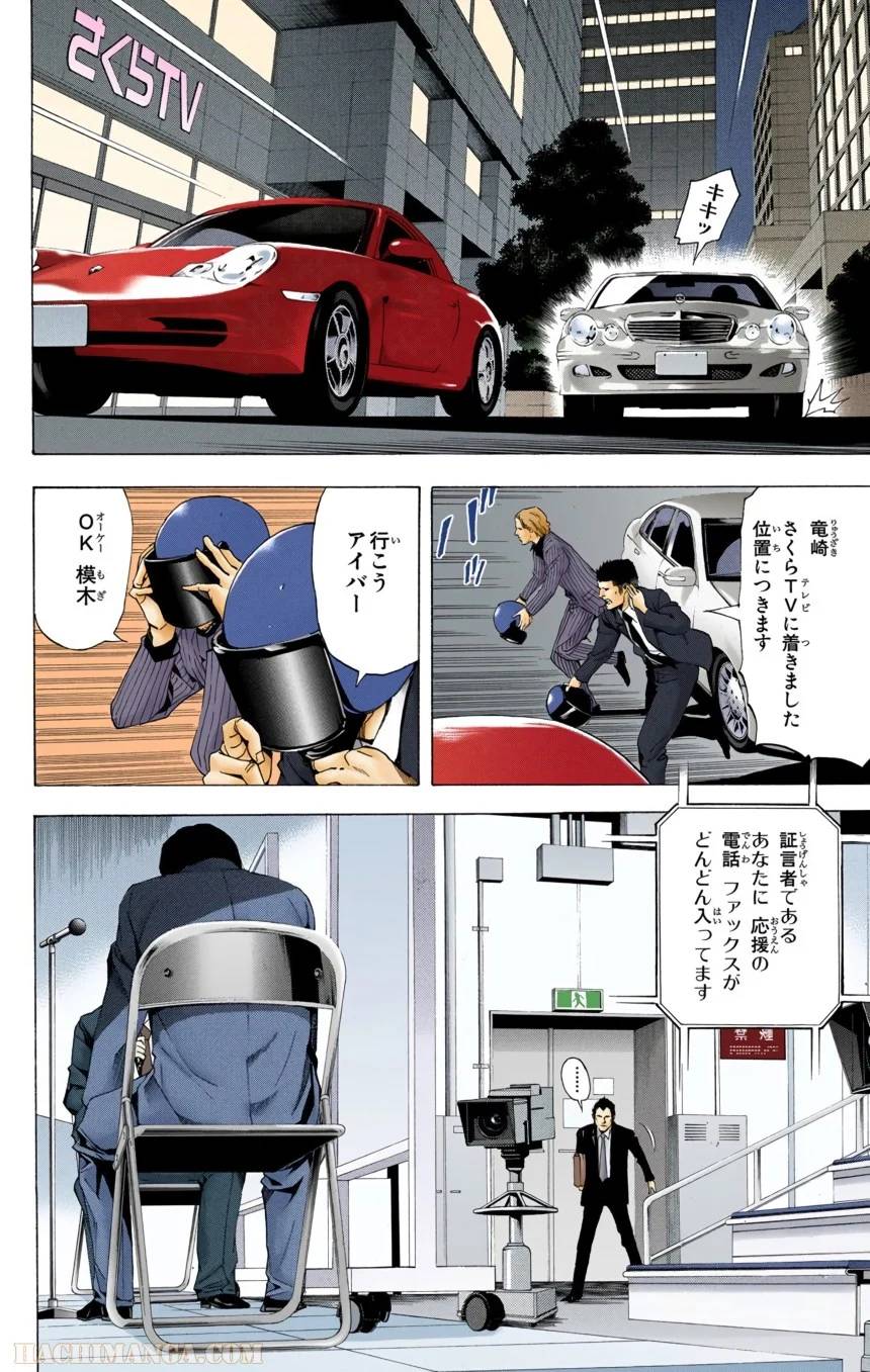Page 198