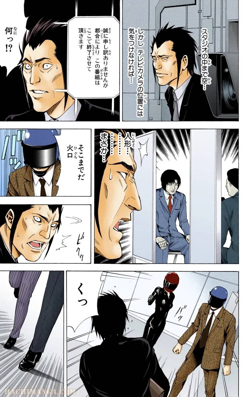 Page 199