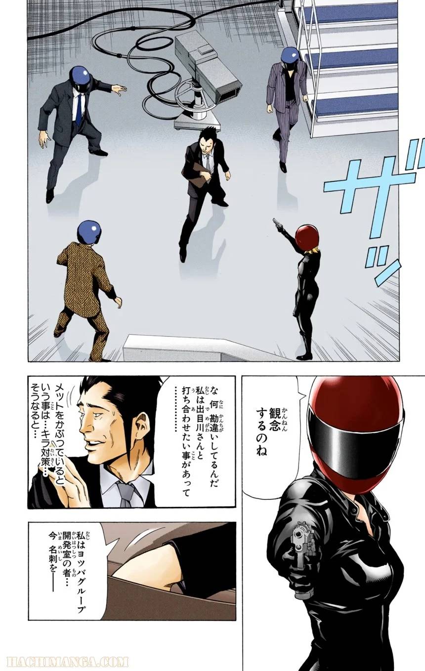 Page 200