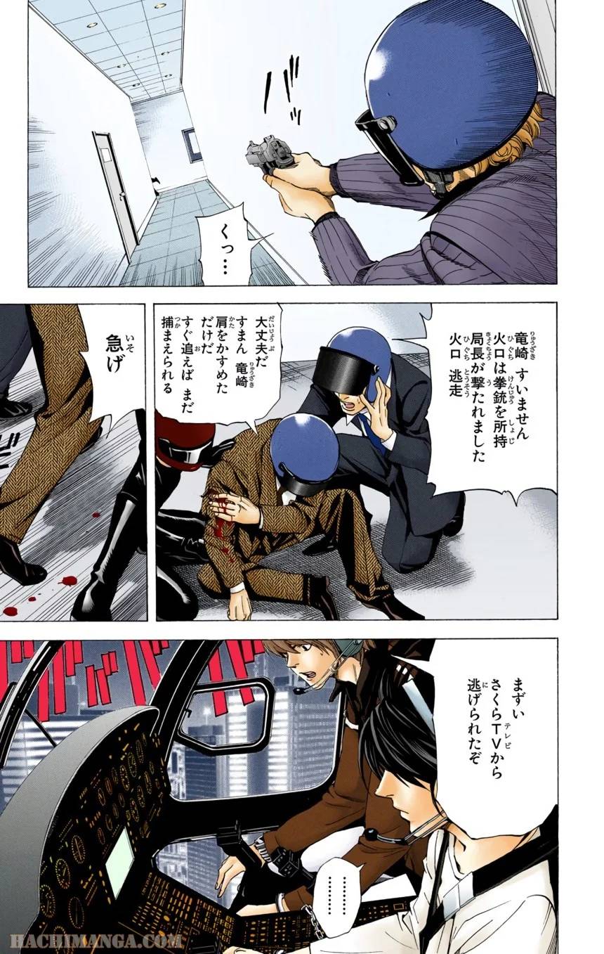 Page 203