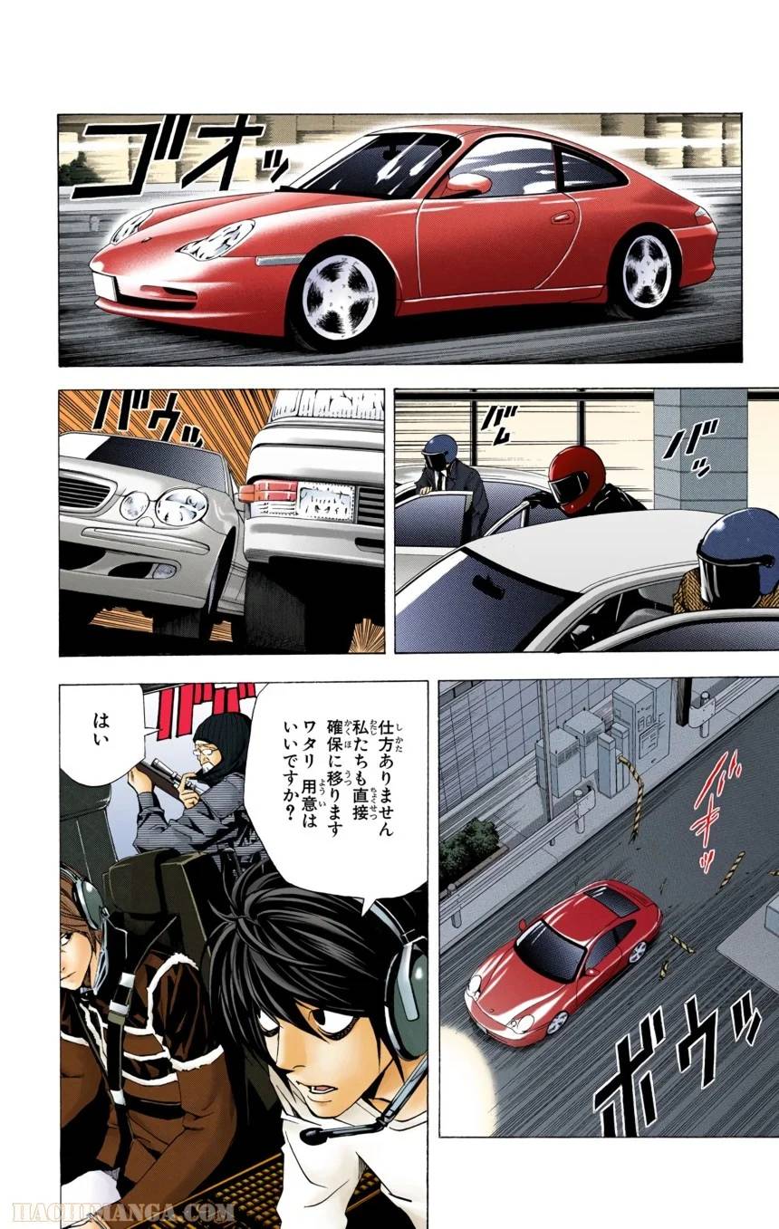 Page 204