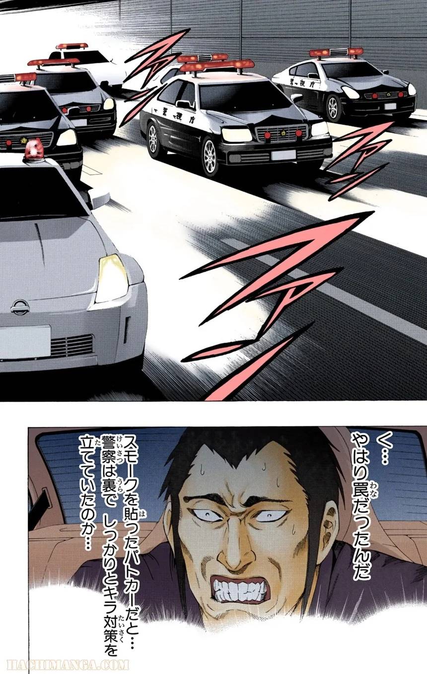Page 206