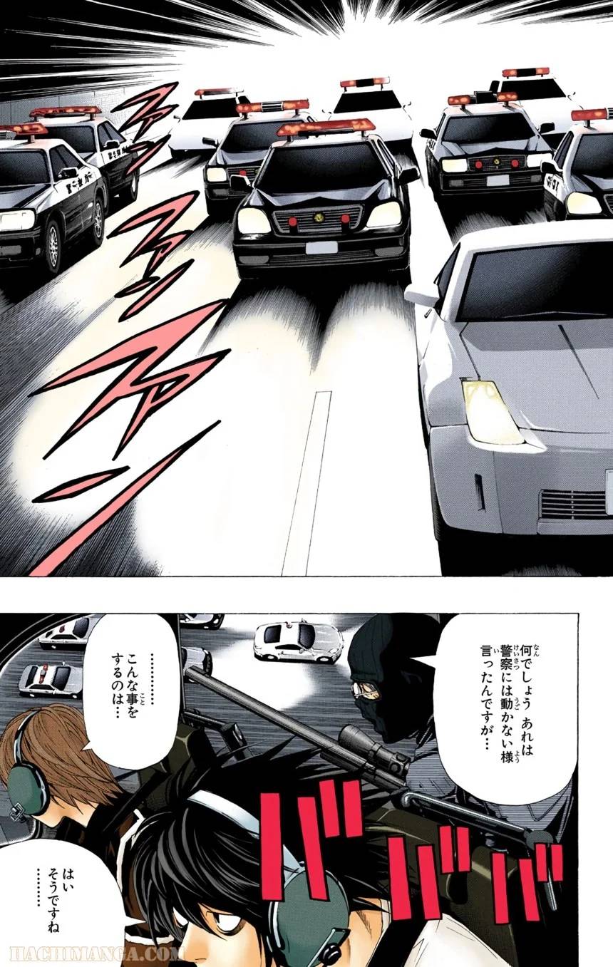Page 207