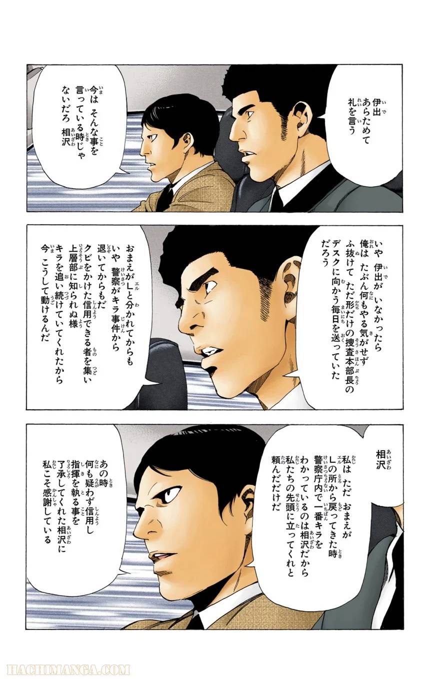 Page 208