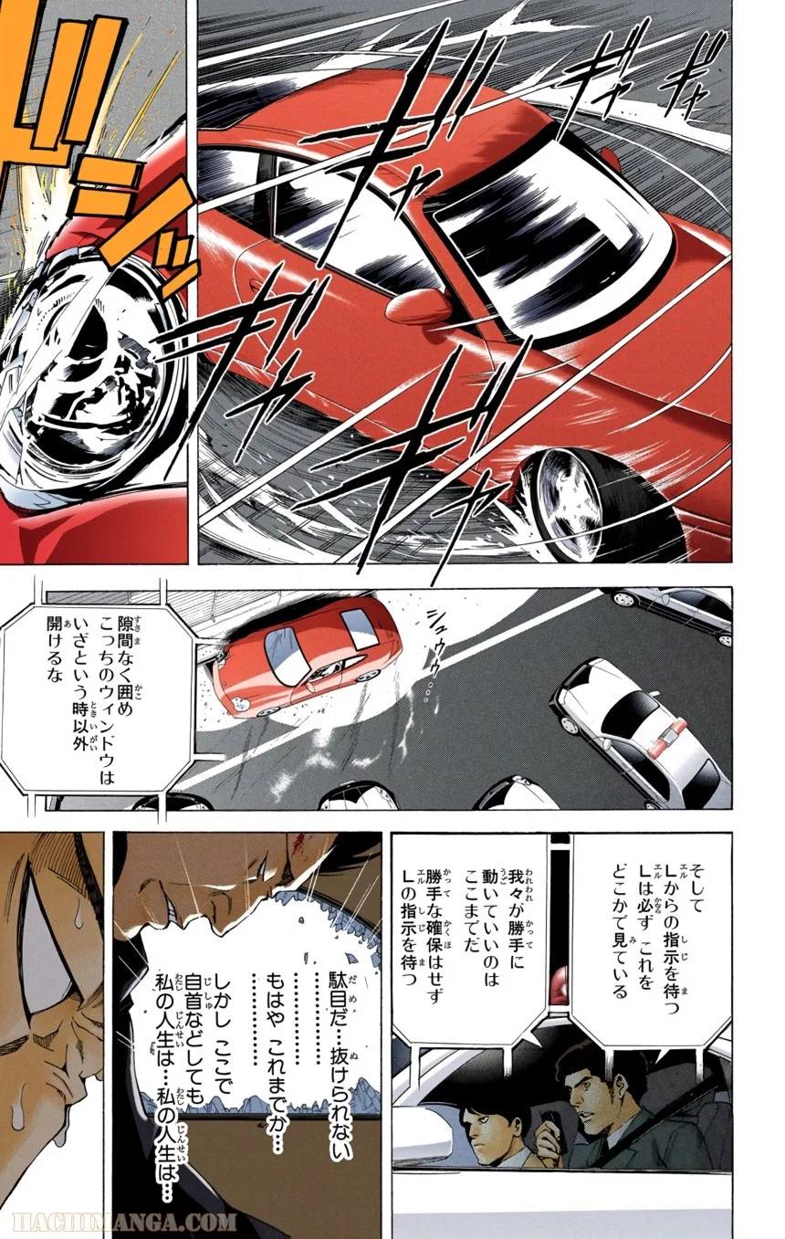 Page 213
