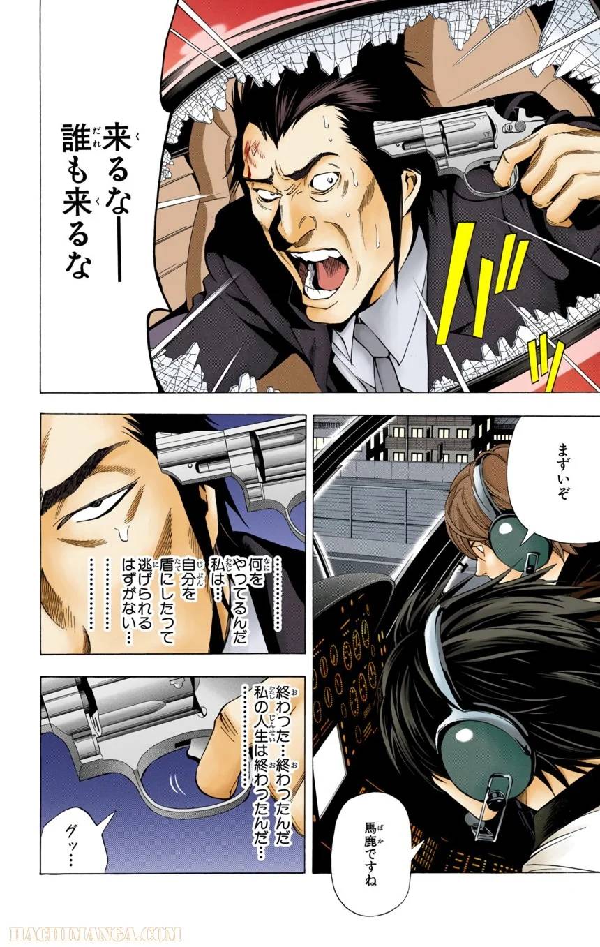Page 214