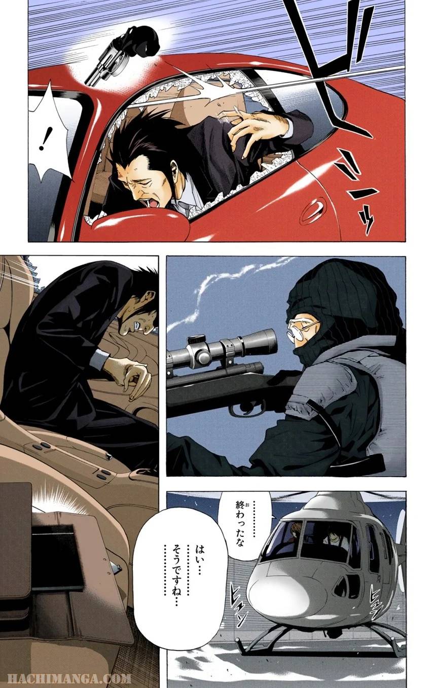 Page 215