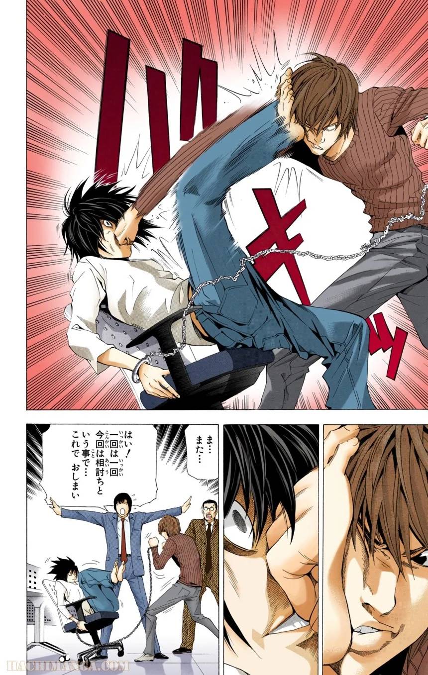 Page 36