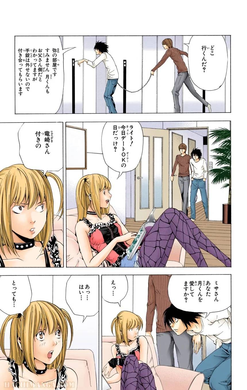 Page 41