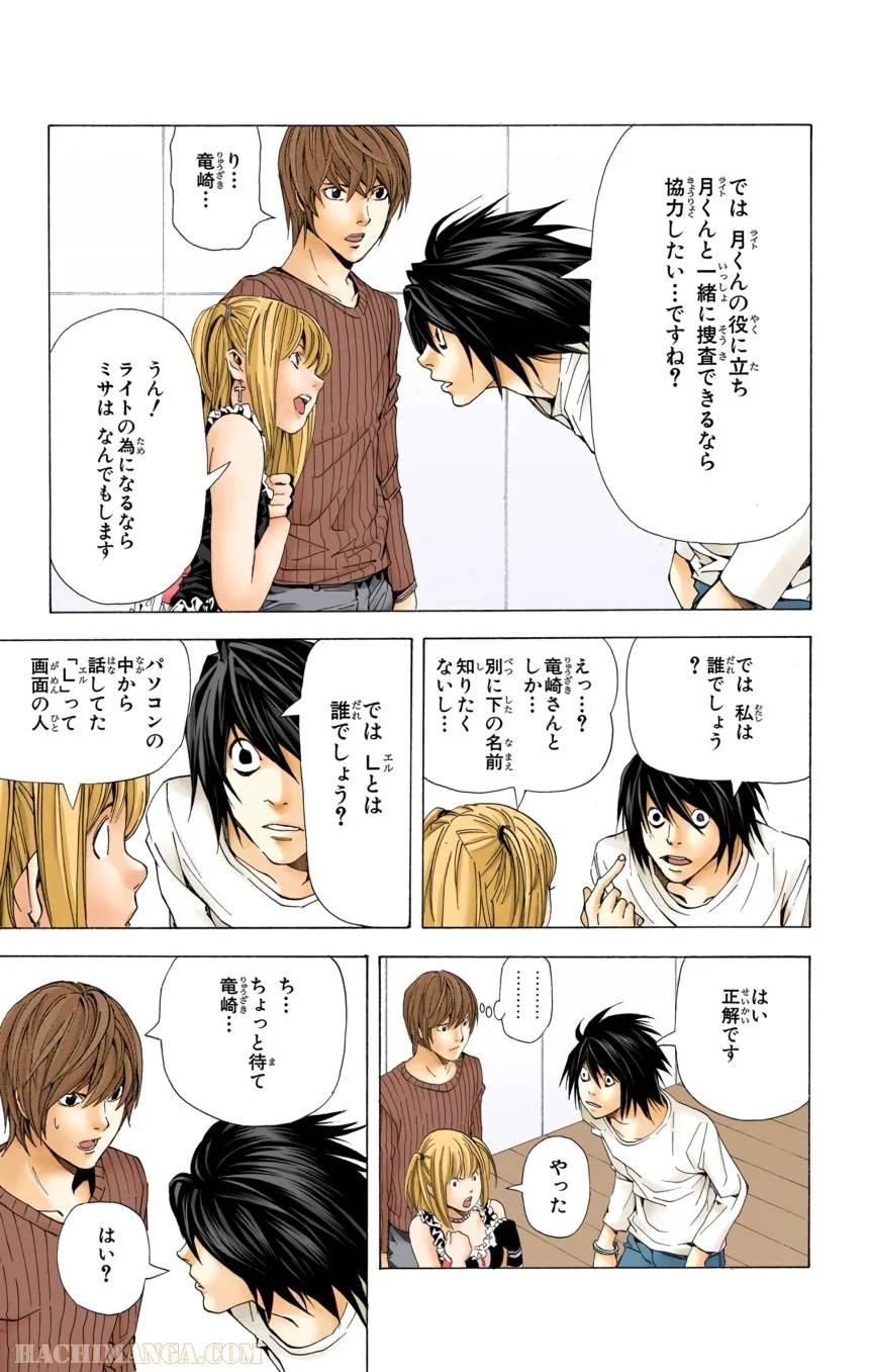 Page 43
