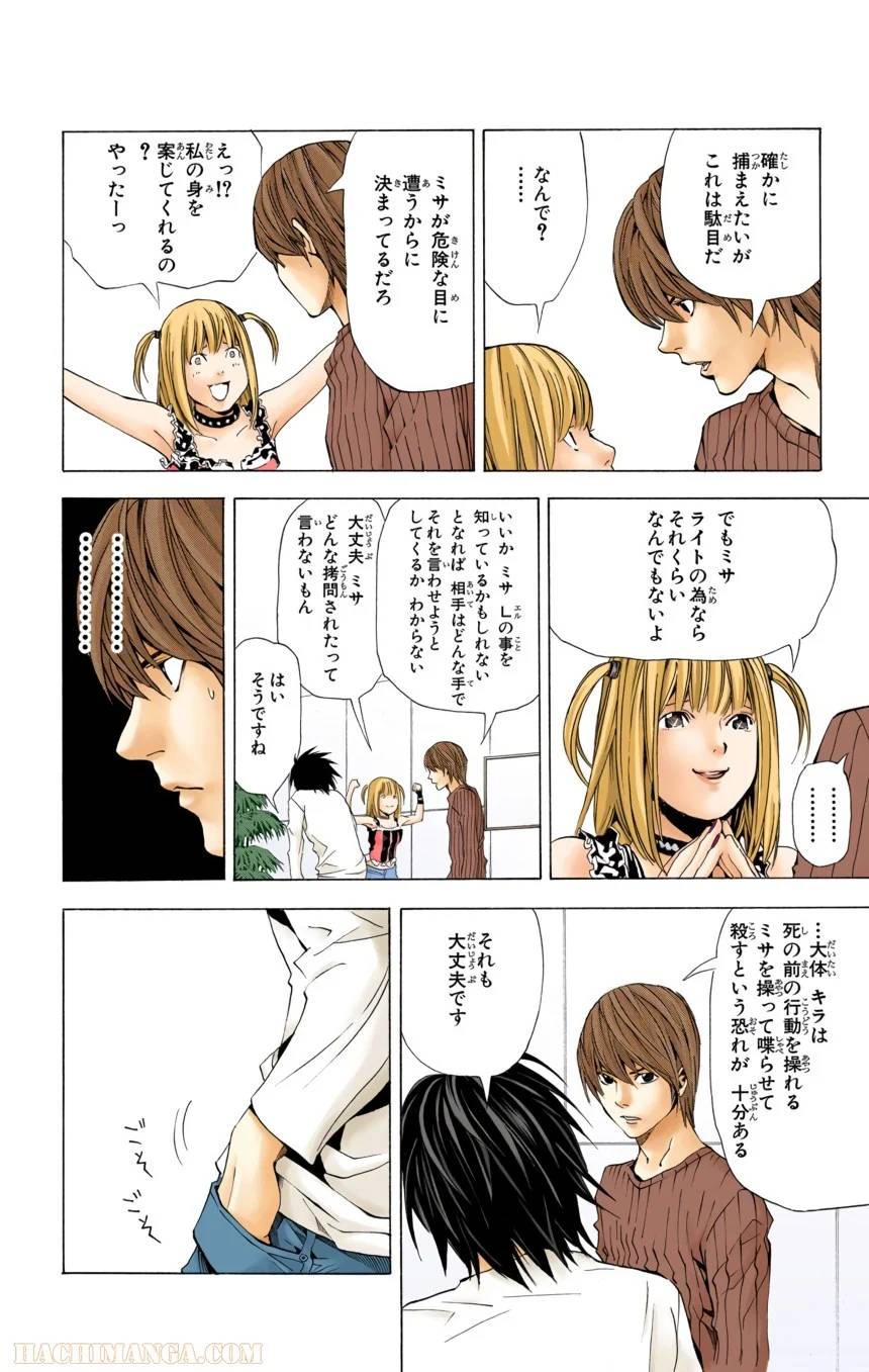 Page 46