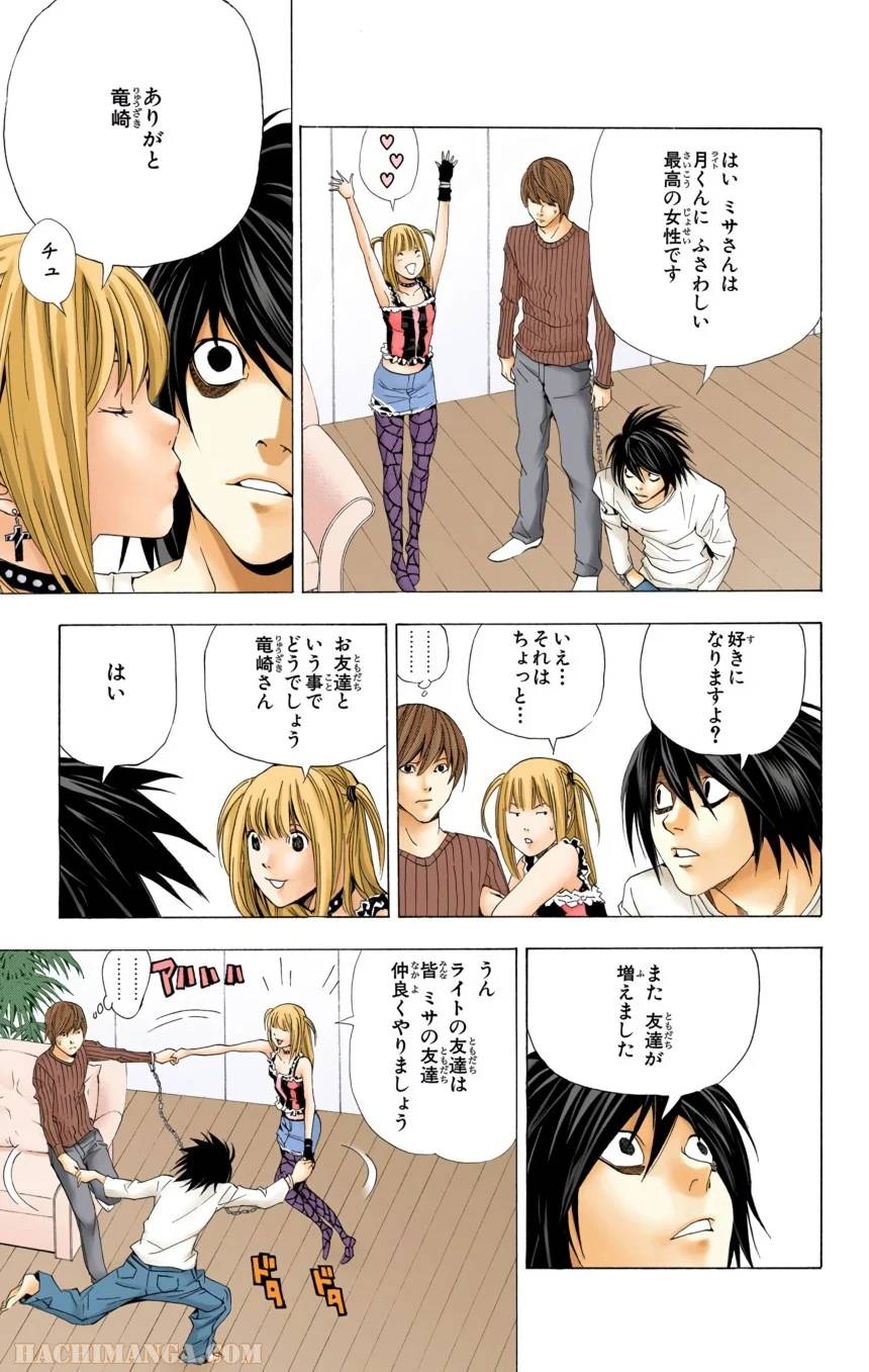 Page 49