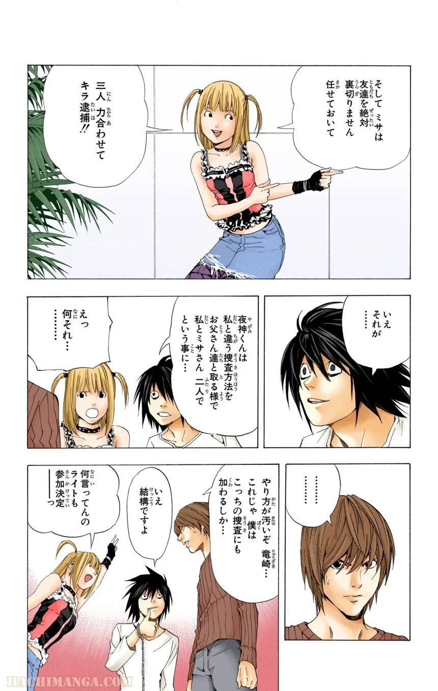 Page 50