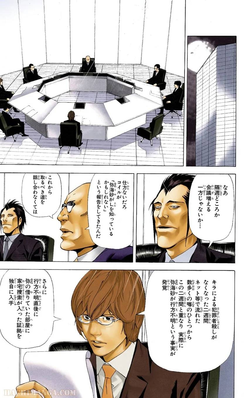 Page 55