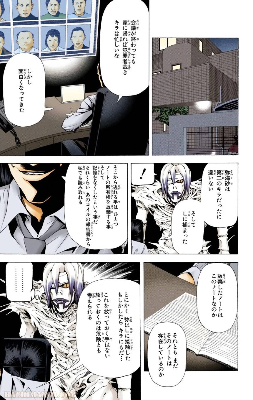Page 61