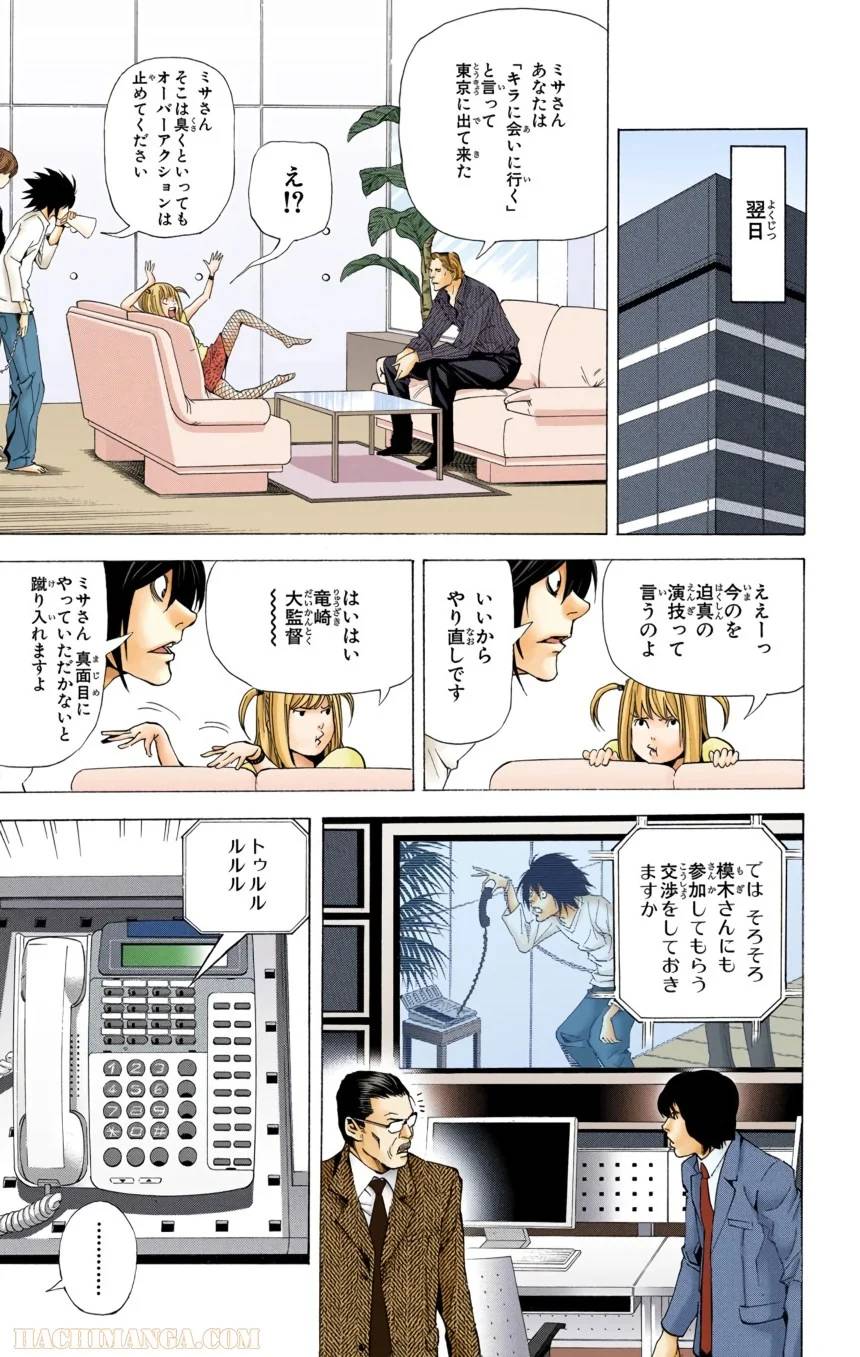Page 63