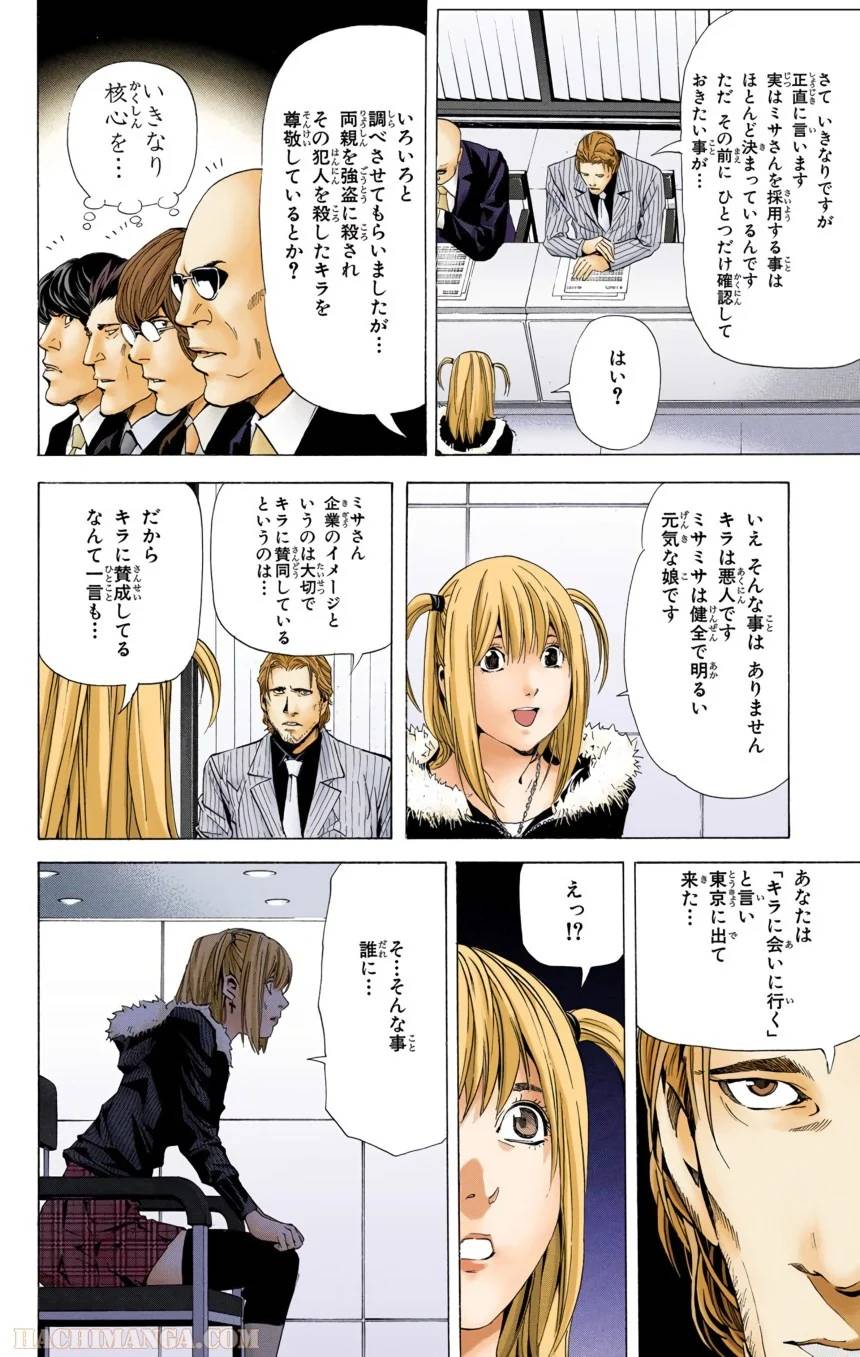 Page 68