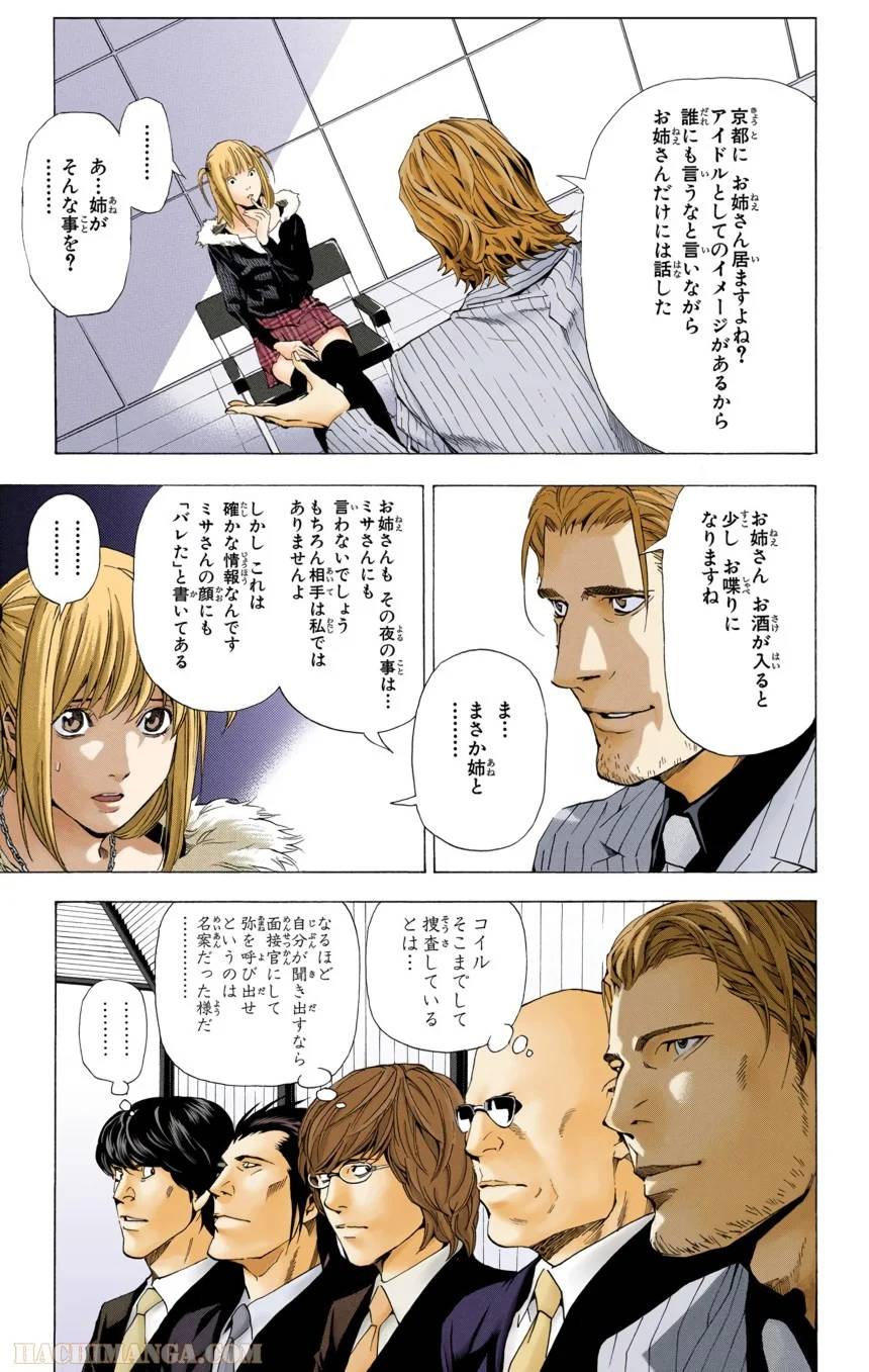 Page 69