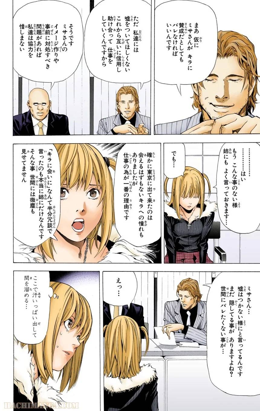 Page 70