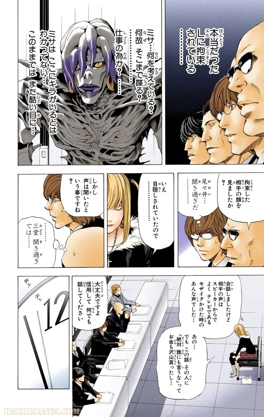 Page 72