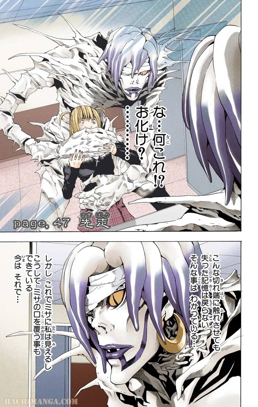 Page 75