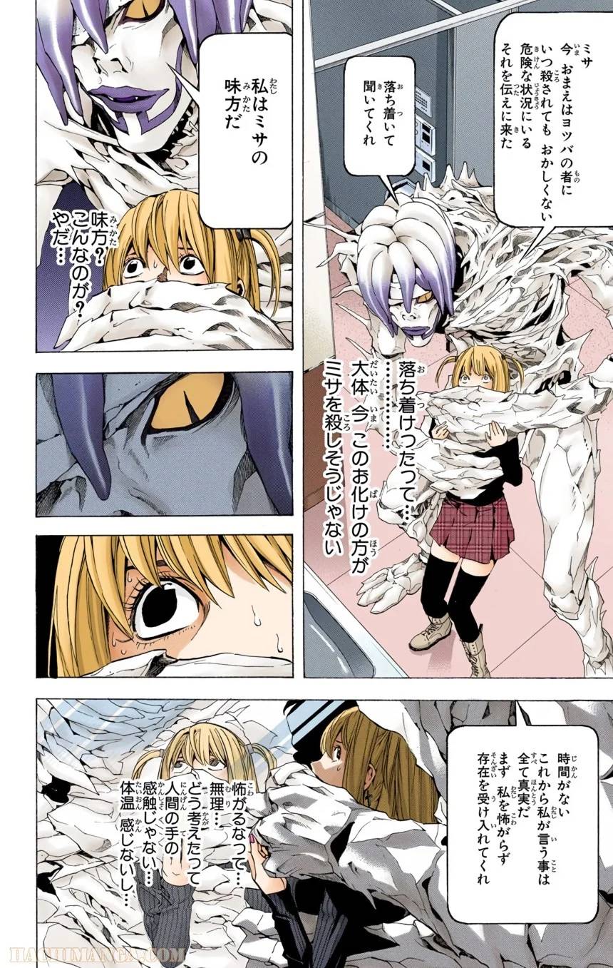 Page 76