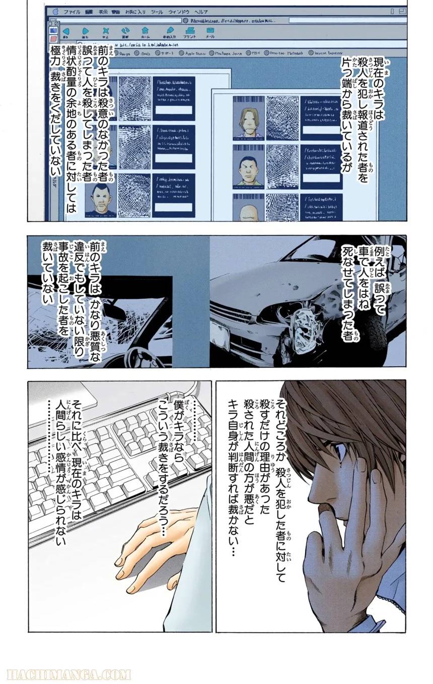 Page 78
