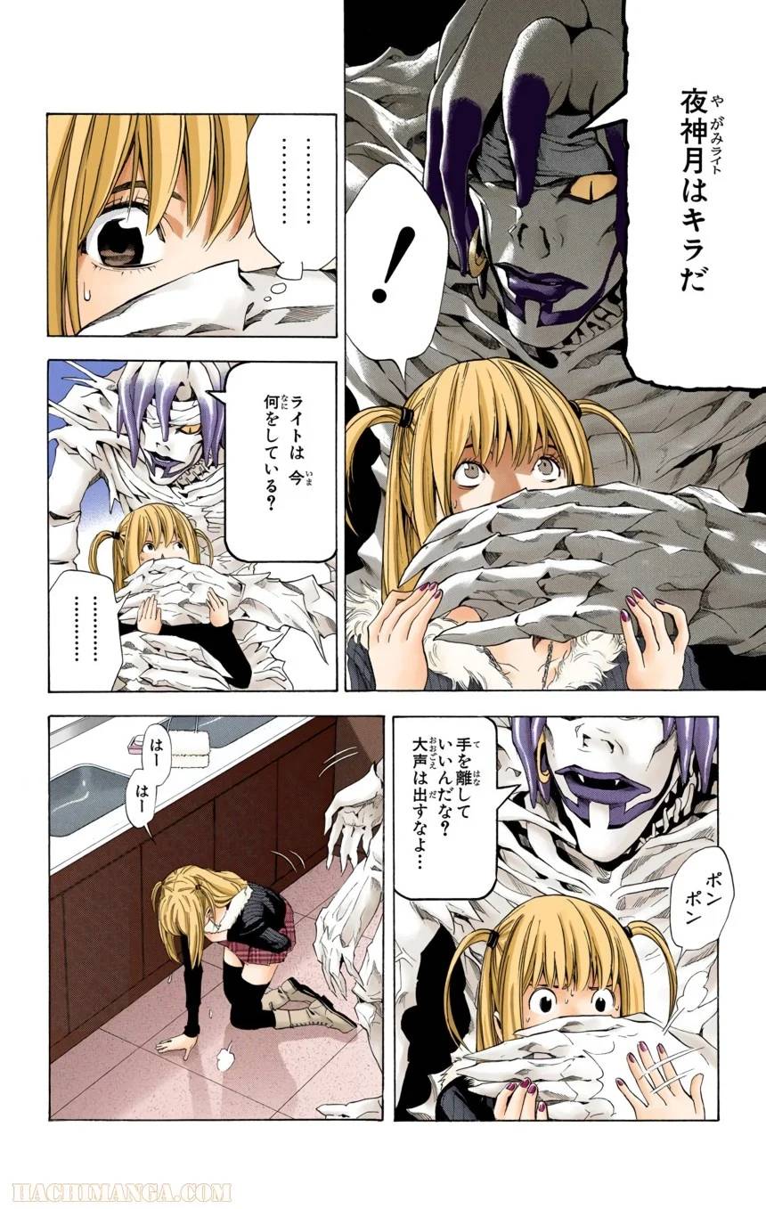 Page 80