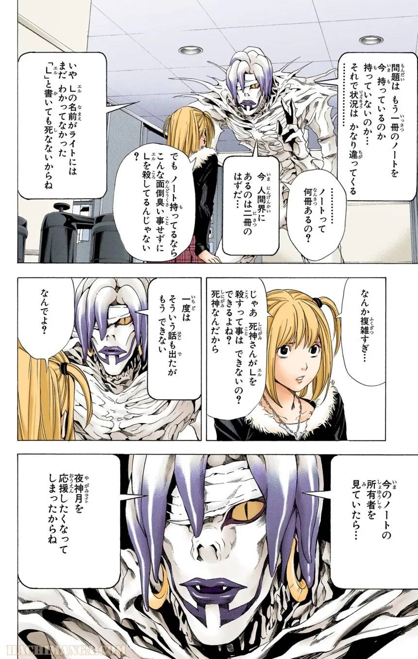 Page 86
