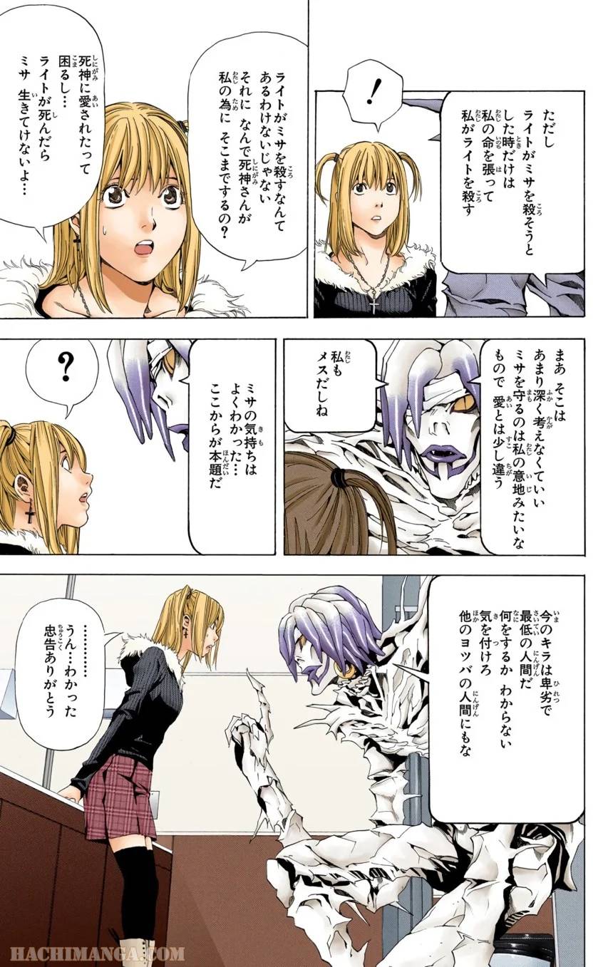 Page 89