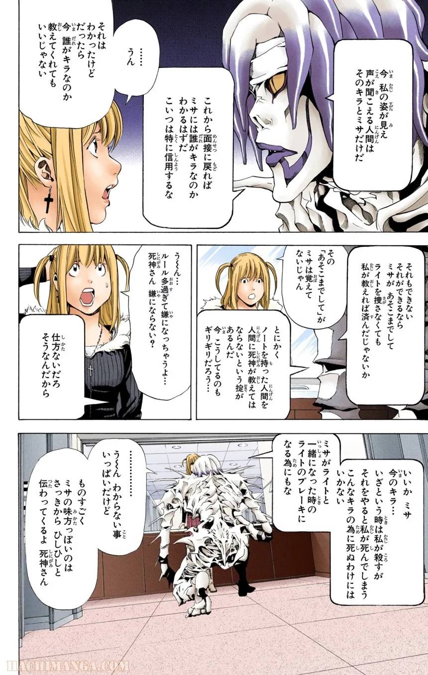 Page 90