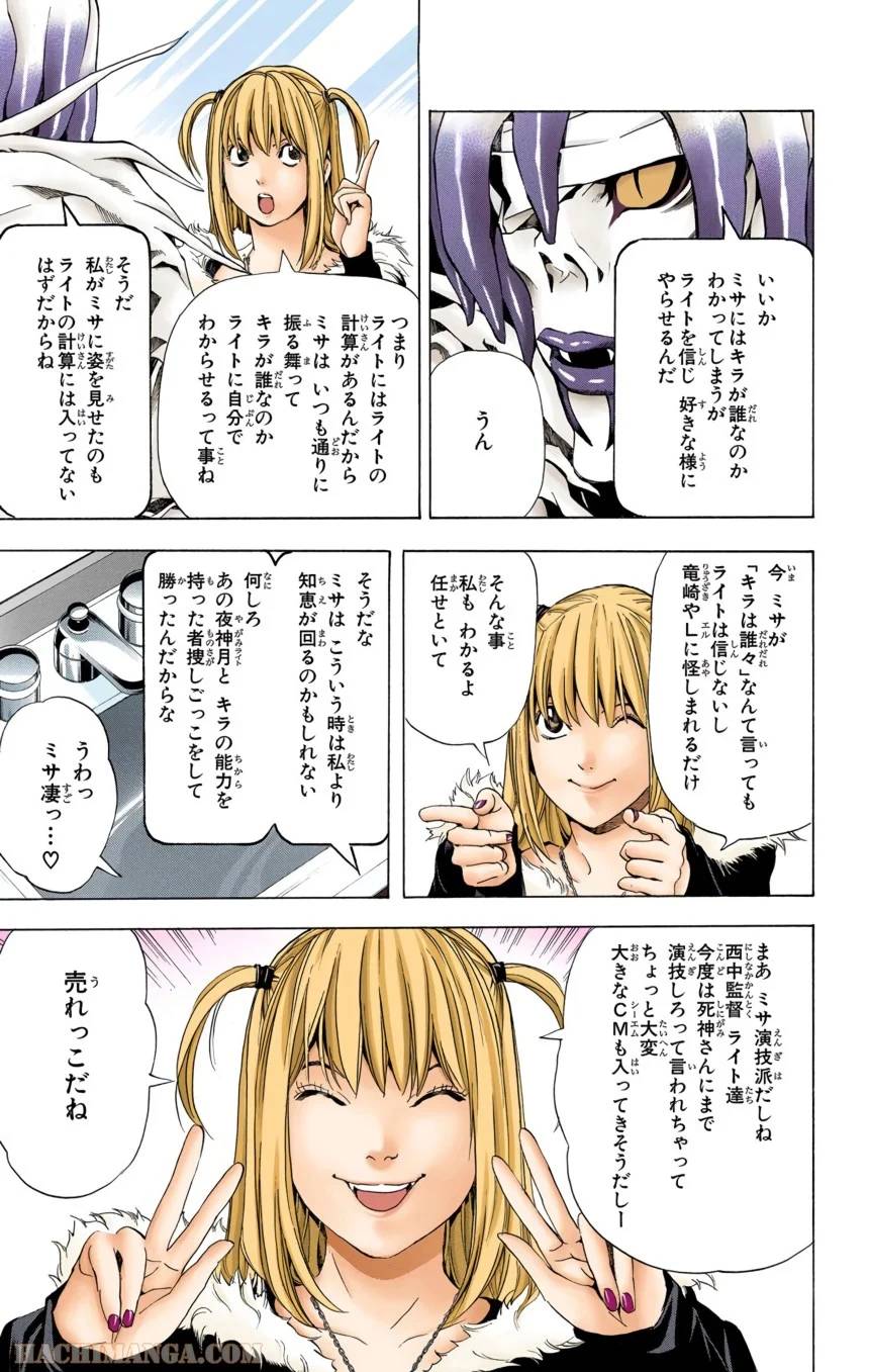 Page 91