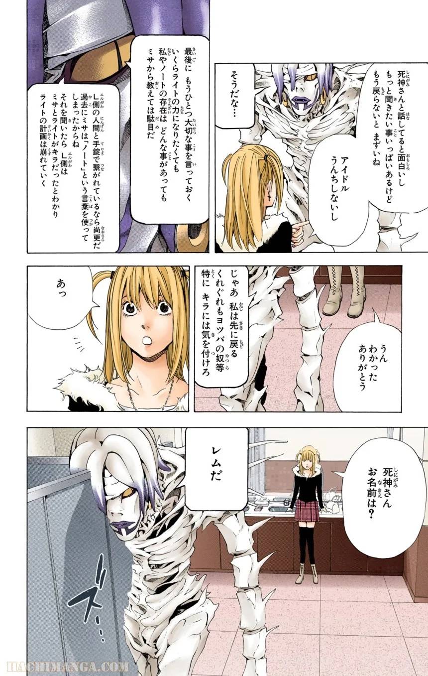 Page 92