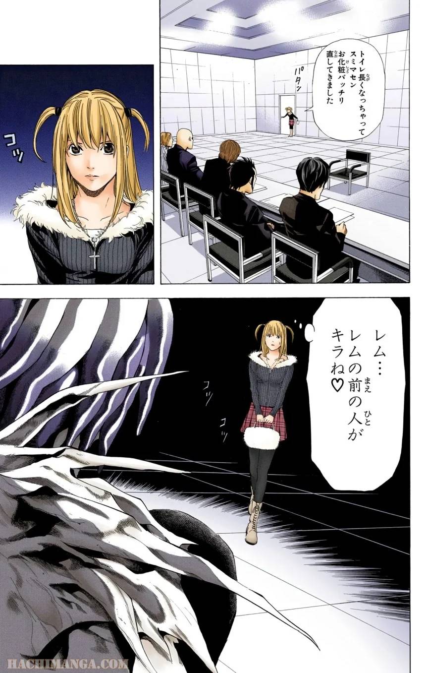 Page 93