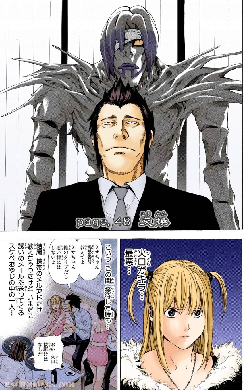 Page 95