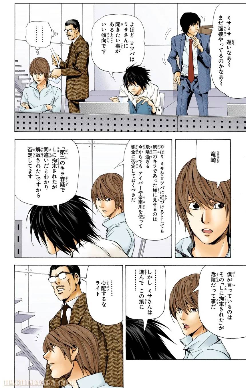 Page 96