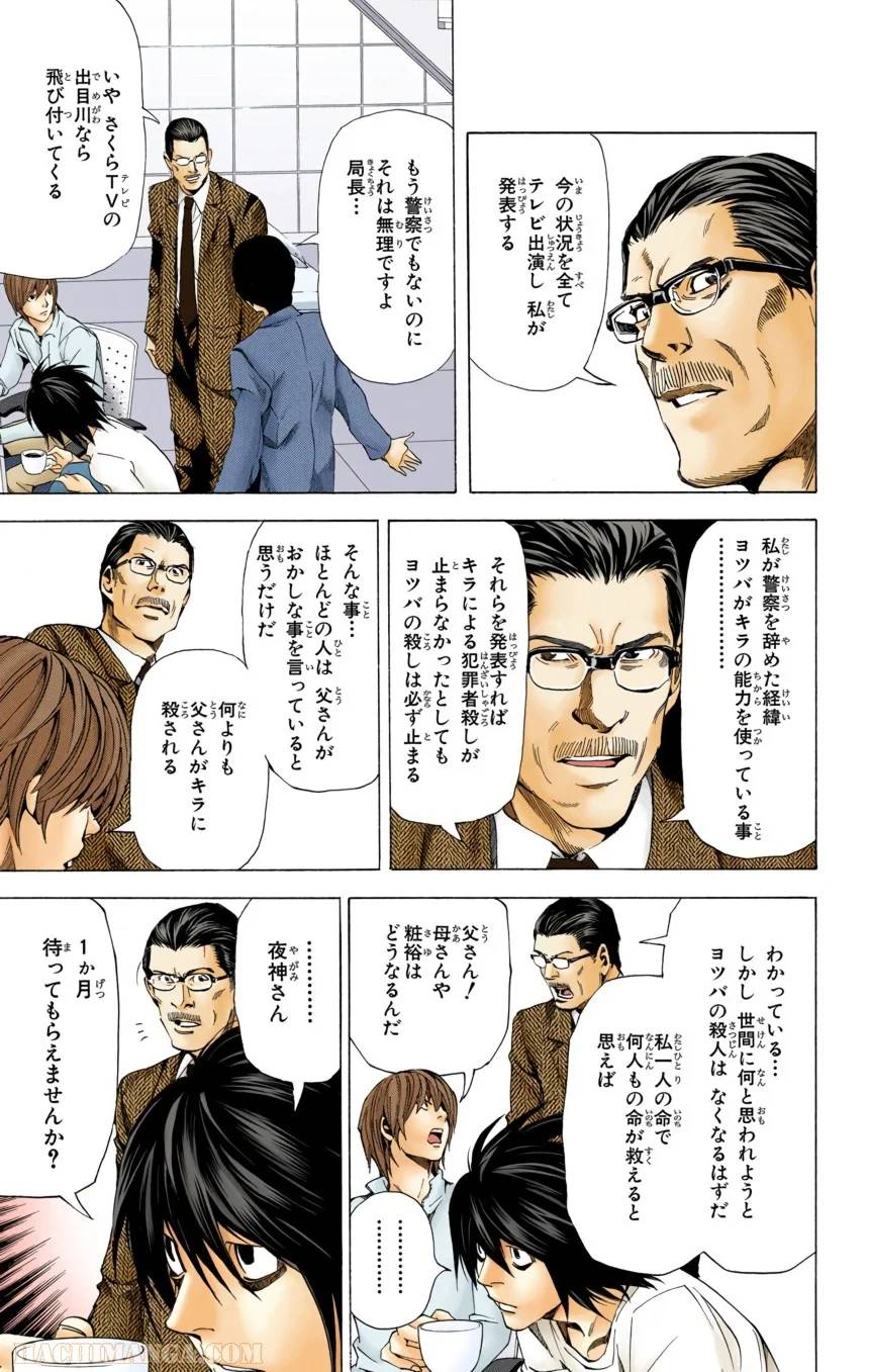 Page 97